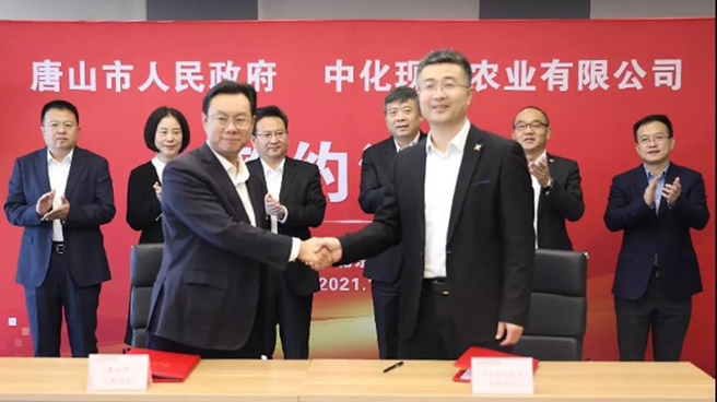 陽世昊副總經理會見河北唐山市長田國良一行    中化現代農業與唐山市簽署戰略合作框架協議