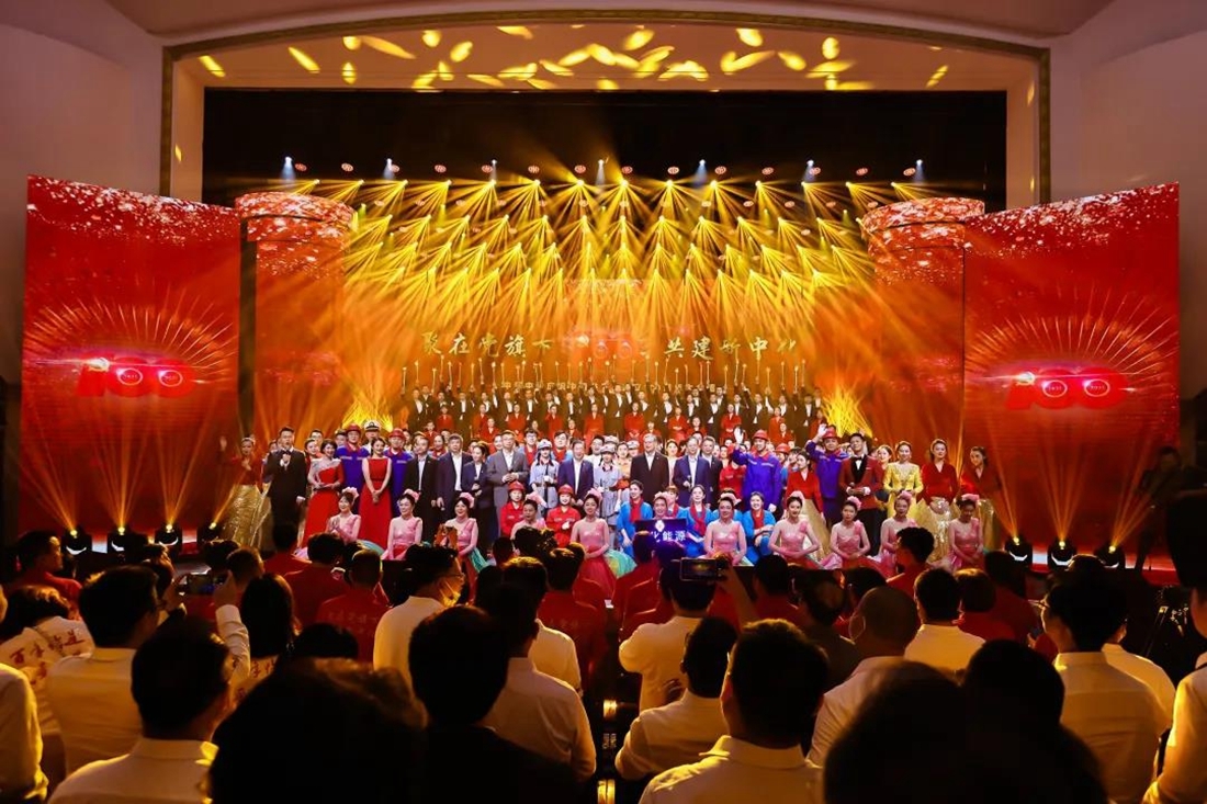 中國中化召開慶祝中國共產黨成立100周年大會