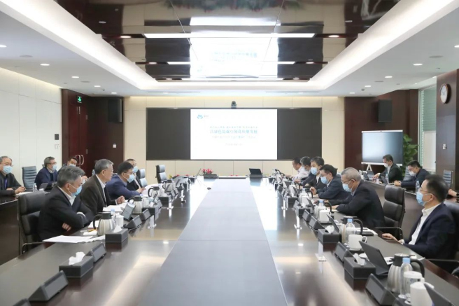 中國中化召開2022年度生態環境保護工作會議