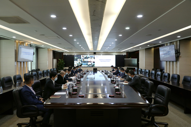 中國中化召開2022年援藏援青和定點幫扶工作會議