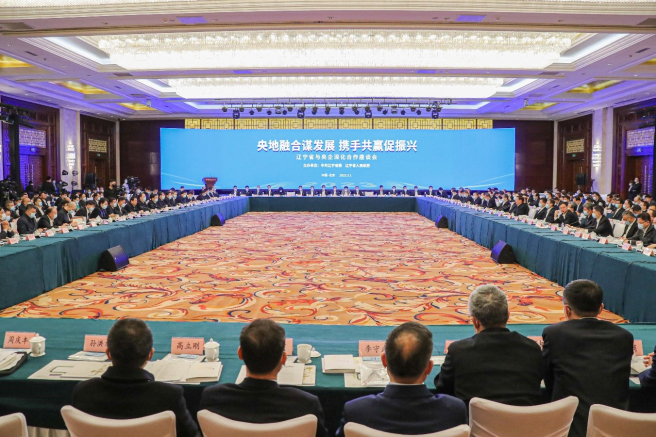 中國中化與遼寧省簽署戰略合作協議